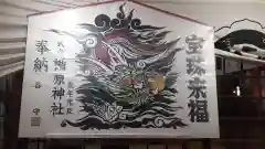 式内楯原神社(大阪府)