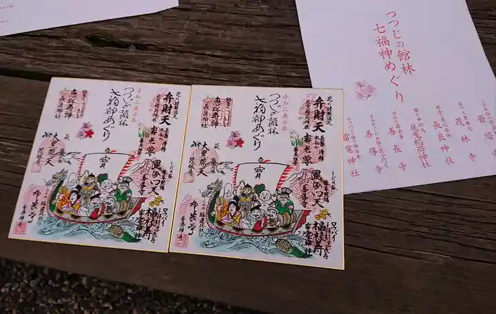 板倉雷電神社の授与品その他