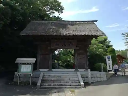 大聖寺（土浦大師不動尊）の山門