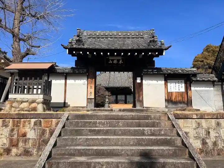 浄泉寺(愛知県)