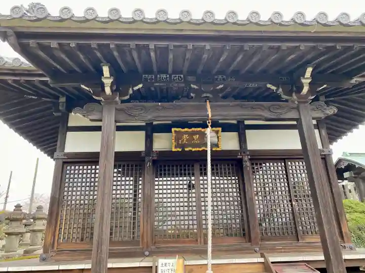 狭山山不動寺(埼玉県)