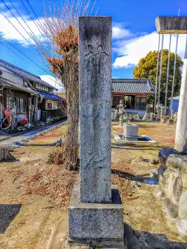 神明社（給父）のその他建物