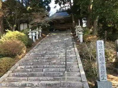 月輪寺(山口県)