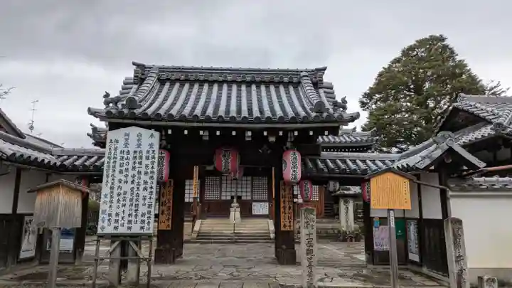 東向観音寺(京都府)