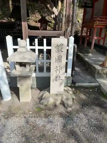 粉河産土神社（たのもしの宮）(和歌山県)