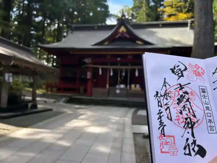 富士山東口本宮 冨士浅間神社(静岡県)