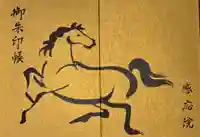 見沼大師 感応院(埼玉県)