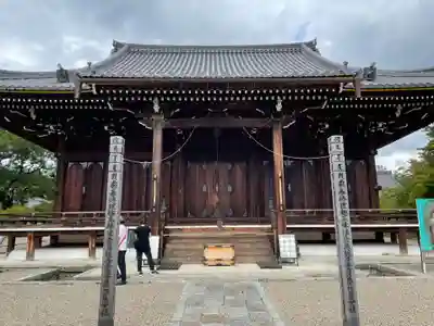 仁和寺(京都府)