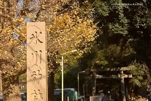 渋谷氷川神社のその他建物