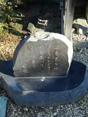 春山寺のその他建物