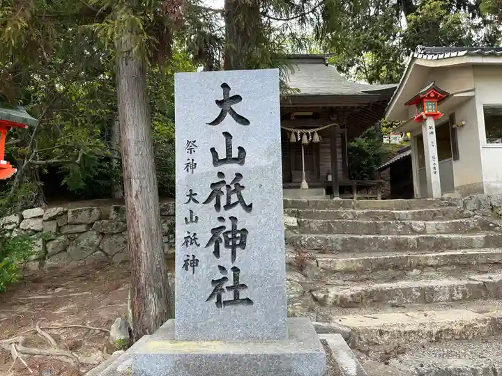 吉備津神社のその他建物