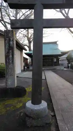 楊原神社(静岡県)