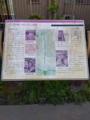 八幡神社(東京都)