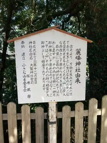 大鷲神社(千葉県)