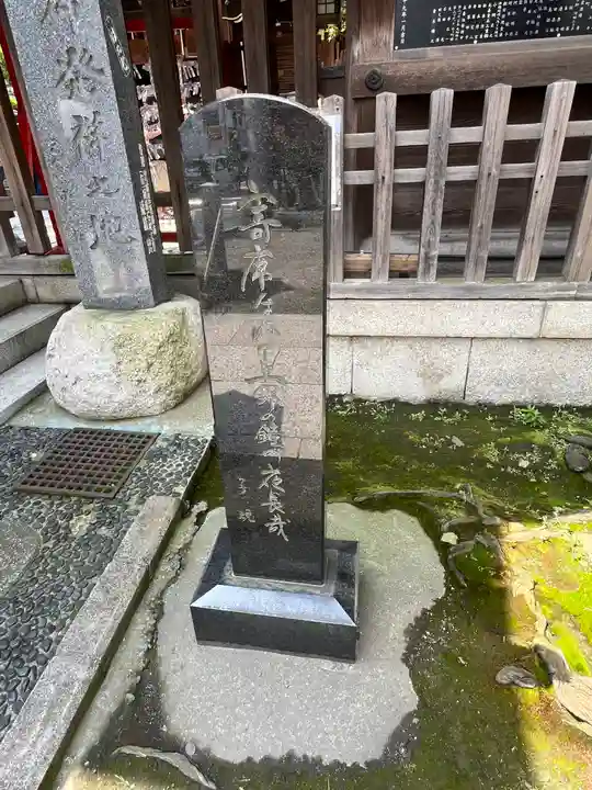 下谷神社(東京都)