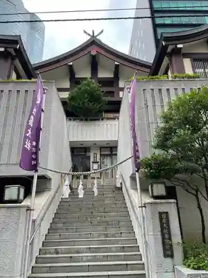 出雲大社東京分祠(東京都)