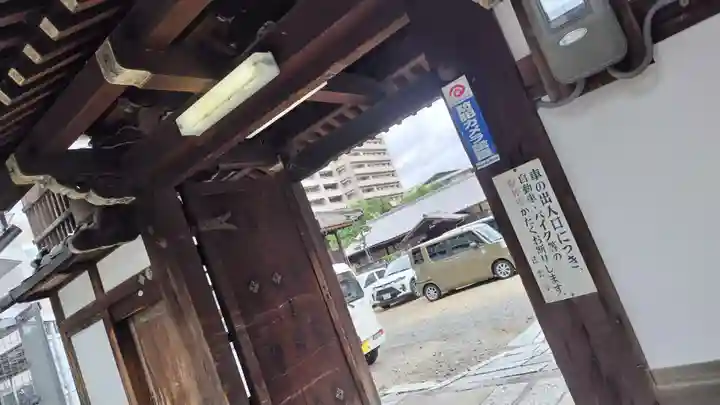 法雲寺(京都府)