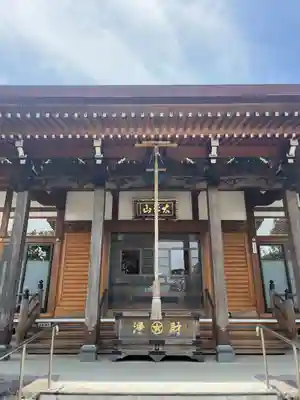 芳林寺の本殿・本堂