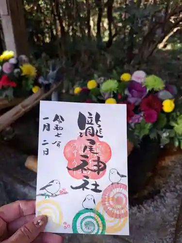 今市瀧尾神社の御朱印