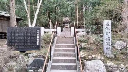 宝登山神社のその他建物