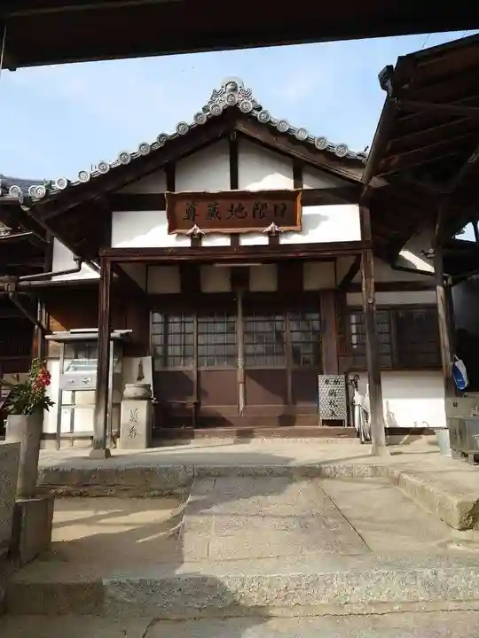 大山寺(広島県)