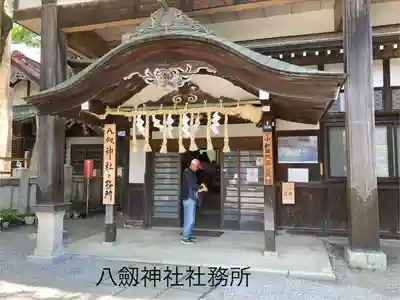 八剣神社(長野県)
