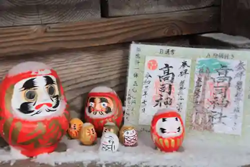 高司神社〜むすびの神の鎮まる社〜の授与品その他