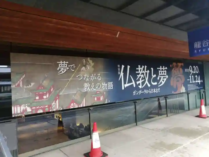 本願寺(西本願寺)(京都府)