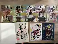 運玉神社(群馬県)