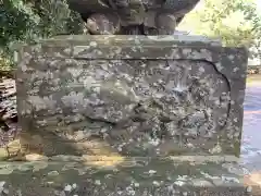 御中主神社 (千葉県)