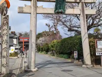 梅宮大社(京都府)