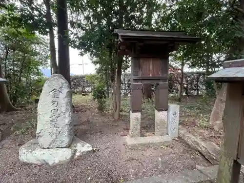 八幡神社の{uncategorized: "未分類", other: "その他", undefined: "問題あり", building: "その他建物", grave: "お墓", sacred_gate: "鳥居", guardian: "狛犬", statue: "像", buddha: "仏像", history: "歴史", nature: "自然", garden: "庭園", animal: "動物", pagoda: "塔", temizu: "手水舎", mountain_gate: "山門・神門", sanctuary: "本殿・本堂", subordinate: "末社・摂社", art: "芸術", scenery: "景色", jizo: "地蔵", ema: "絵馬", goshuin: "御朱印", omikuji: "おみくじ", items: "授与品その他", amulet: "お守り", goshuincho: "御朱印帳", eats: "食事", festival: "お祭り", votive_dance: "神楽", shichigosan: "七五三参", wedding: "結婚式", experience: "体験その他", initially: "初詣", around: "周辺", anti_infection: "感染症対策"}