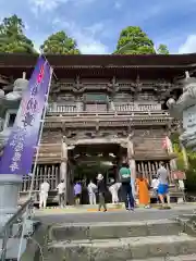 慈恩寺(山形県)