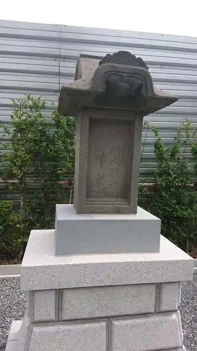 栗橋八坂神社(埼玉県)