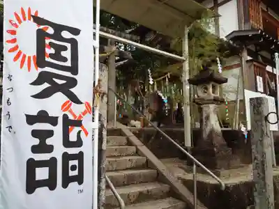 田瀬神社のその他建物