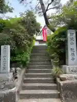 観福寺の{uncategorized: "未分類", other: "その他", undefined: "問題あり", building: "その他建物", grave: "お墓", sacred_gate: "鳥居", guardian: "狛犬", statue: "像", buddha: "仏像", history: "歴史", nature: "自然", garden: "庭園", animal: "動物", pagoda: "塔", temizu: "手水舎", mountain_gate: "山門・神門", sanctuary: "本殿・本堂", subordinate: "末社・摂社", art: "芸術", scenery: "景色", jizo: "地蔵", ema: "絵馬", goshuin: "御朱印", omikuji: "おみくじ", items: "授与品その他", amulet: "お守り", goshuincho: "御朱印帳", eats: "食事", festival: "お祭り", votive_dance: "神楽", shichigosan: "七五三参", wedding: "結婚式", experience: "体験その他", initially: "初詣", around: "周辺", anti_infection: "感染症対策"}