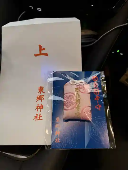 東郷神社の{uncategorized: "未分類", other: "その他", undefined: "問題あり", building: "その他建物", grave: "お墓", sacred_gate: "鳥居", guardian: "狛犬", statue: "像", buddha: "仏像", history: "歴史", nature: "自然", garden: "庭園", animal: "動物", pagoda: "塔", temizu: "手水舎", mountain_gate: "山門・神門", sanctuary: "本殿・本堂", subordinate: "末社・摂社", art: "芸術", scenery: "景色", jizo: "地蔵", ema: "絵馬", goshuin: "御朱印", omikuji: "おみくじ", items: "授与品その他", amulet: "お守り", goshuincho: "御朱印帳", eats: "食事", festival: "お祭り", votive_dance: "神楽", shichigosan: "七五三参", wedding: "結婚式", experience: "体験その他", initially: "初詣", around: "周辺", anti_infection: "感染症対策"}