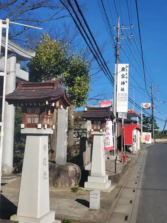 古宮神社のその他建物