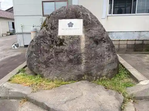 宝光寺(北海道)