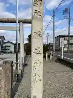 勝速神社(岐阜県)