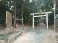 神戸神舘神明社の鳥居