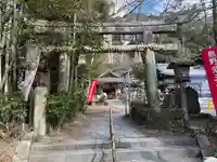 熊野若王子神社(京都府)