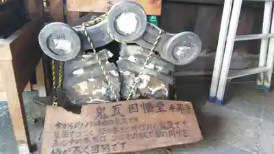 平等寺（因幡堂）のその他建物