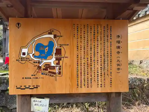 浄瑠璃寺(京都府)
