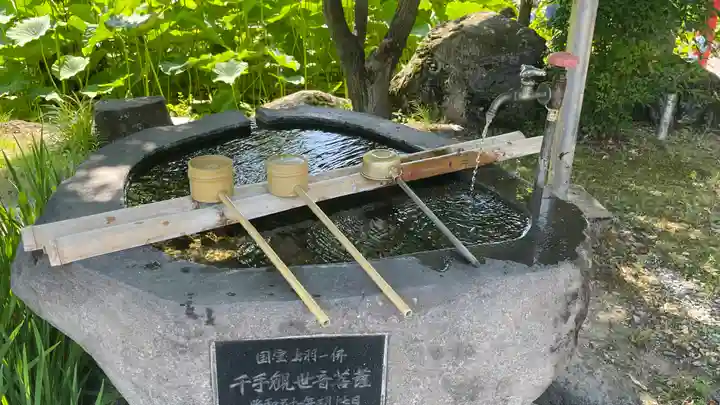 吉祥院の手水舎