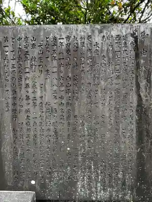 針綱神社(愛知県)