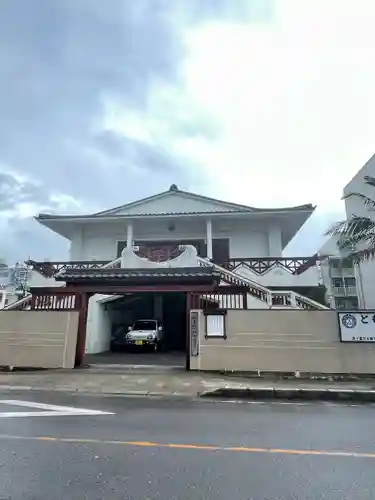 八重山本願寺布教所(沖縄県)