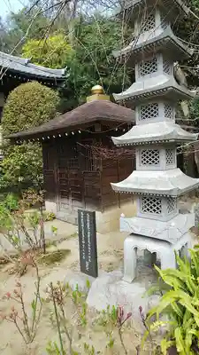 法華寺のその他建物