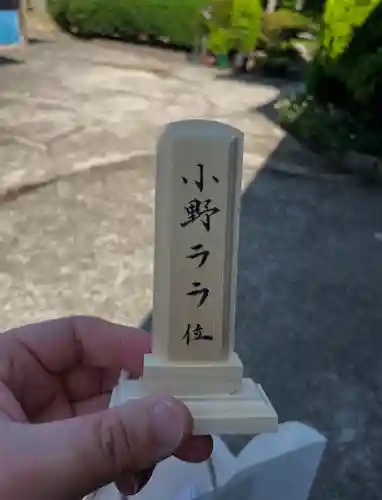 国上寺(新潟県)