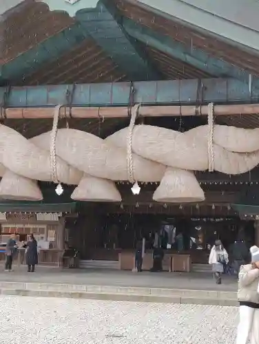 出雲大社の{uncategorized: "未分類", other: "その他", undefined: "問題あり", building: "その他建物", grave: "お墓", sacred_gate: "鳥居", guardian: "狛犬", statue: "像", buddha: "仏像", history: "歴史", nature: "自然", garden: "庭園", animal: "動物", pagoda: "塔", temizu: "手水舎", mountain_gate: "山門・神門", sanctuary: "本殿・本堂", subordinate: "末社・摂社", art: "芸術", scenery: "景色", jizo: "地蔵", ema: "絵馬", goshuin: "御朱印", omikuji: "おみくじ", items: "授与品その他", amulet: "お守り", goshuincho: "御朱印帳", eats: "食事", festival: "お祭り", votive_dance: "神楽", shichigosan: "七五三参", wedding: "結婚式", experience: "体験その他", initially: "初詣", around: "周辺", anti_infection: "感染症対策"}